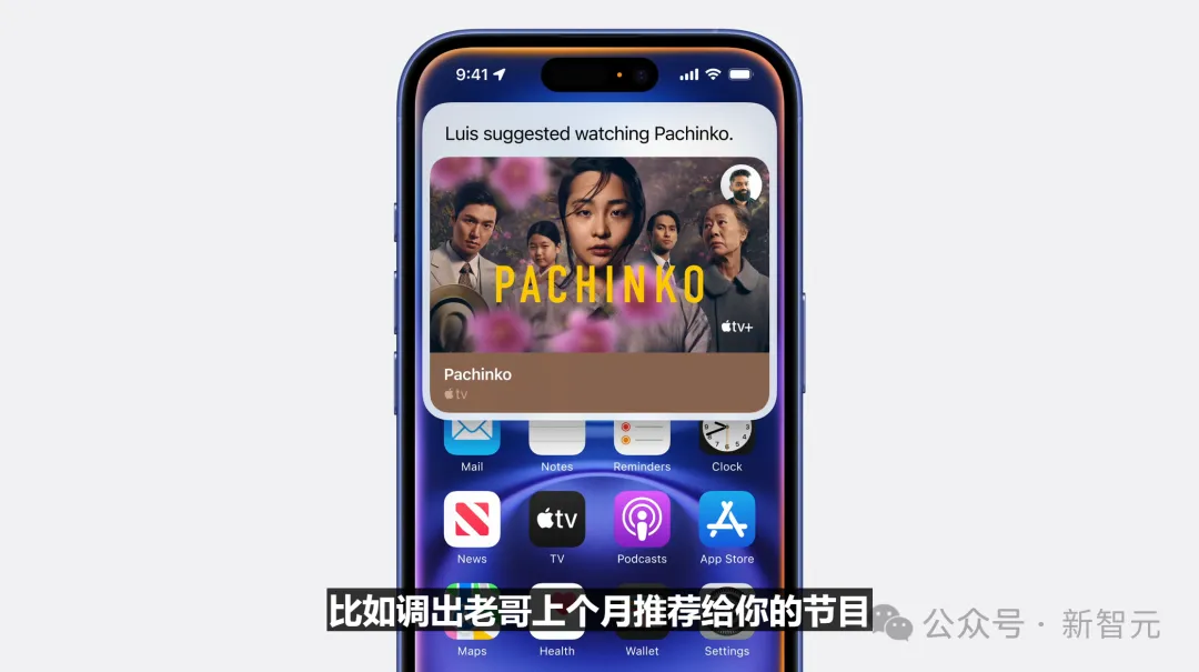 苹果史上第一台AI手机诞生，iPhone 16屠版热搜！中文版明年登场，3nm芯片封神  第20张