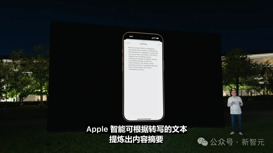 苹果史上第一台AI手机诞生，iPhone 16屠版热搜！中文版明年登场，3nm芯片封神  第23张
