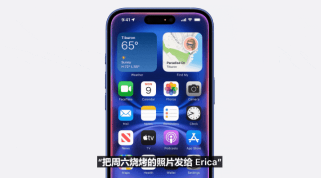 苹果史上第一台AI手机诞生，iPhone 16屠版热搜！中文版明年登场，3nm芯片封神  第22张