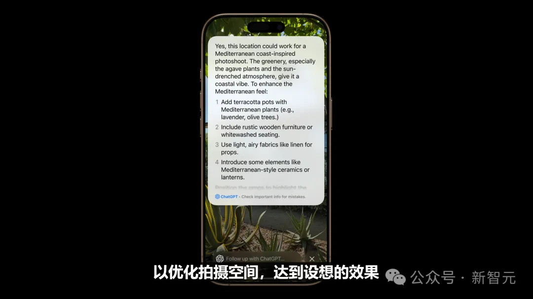 苹果史上第一台AI手机诞生，iPhone 16屠版热搜！中文版明年登场，3nm芯片封神  第24张
