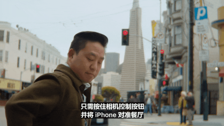 苹果史上第一台AI手机诞生，iPhone 16屠版热搜！中文版明年登场，3nm芯片封神  第27张