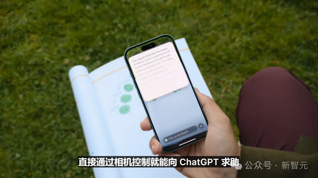 苹果史上第一台AI手机诞生，iPhone 16屠版热搜！中文版明年登场，3nm芯片封神  第31张