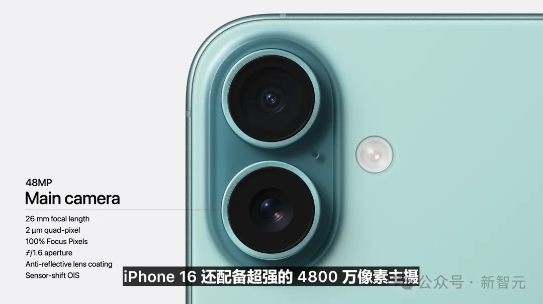 苹果史上第一台AI手机诞生，iPhone 16屠版热搜！中文版明年登场，3nm芯片封神  第47张