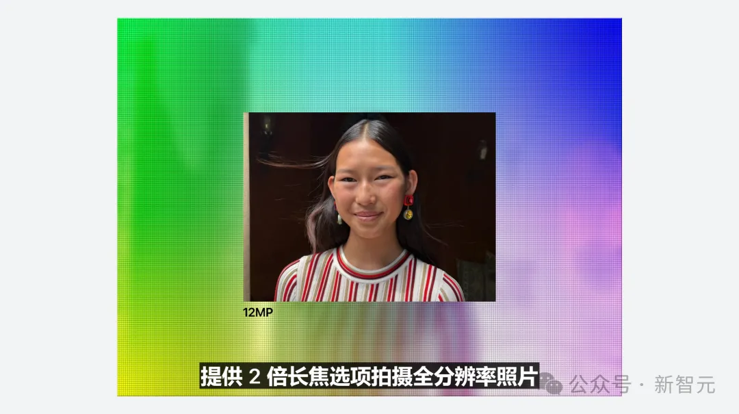 苹果史上第一台AI手机诞生，iPhone 16屠版热搜！中文版明年登场，3nm芯片封神  第50张