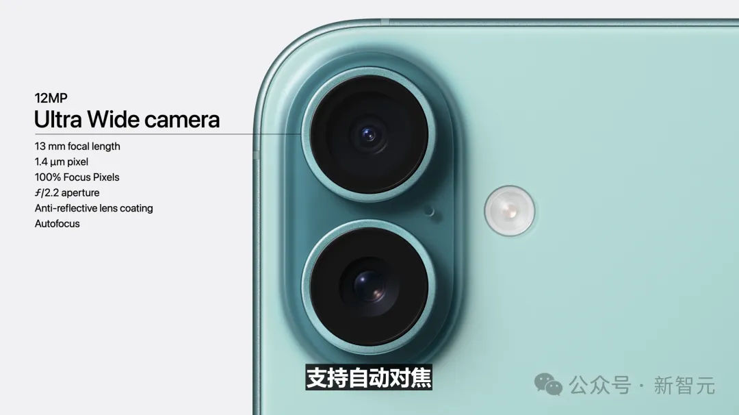 苹果史上第一台AI手机诞生，iPhone 16屠版热搜！中文版明年登场，3nm芯片封神  第52张