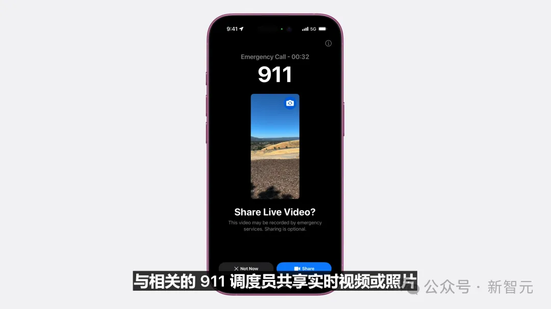 苹果史上第一台AI手机诞生，iPhone 16屠版热搜！中文版明年登场，3nm芯片封神  第64张