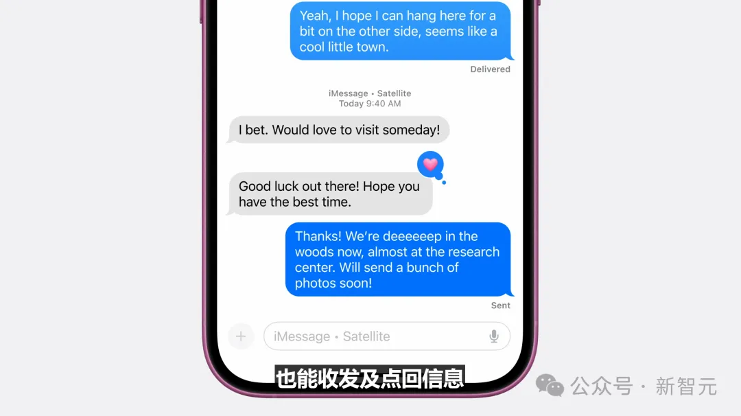 苹果史上第一台AI手机诞生，iPhone 16屠版热搜！中文版明年登场，3nm芯片封神  第65张
