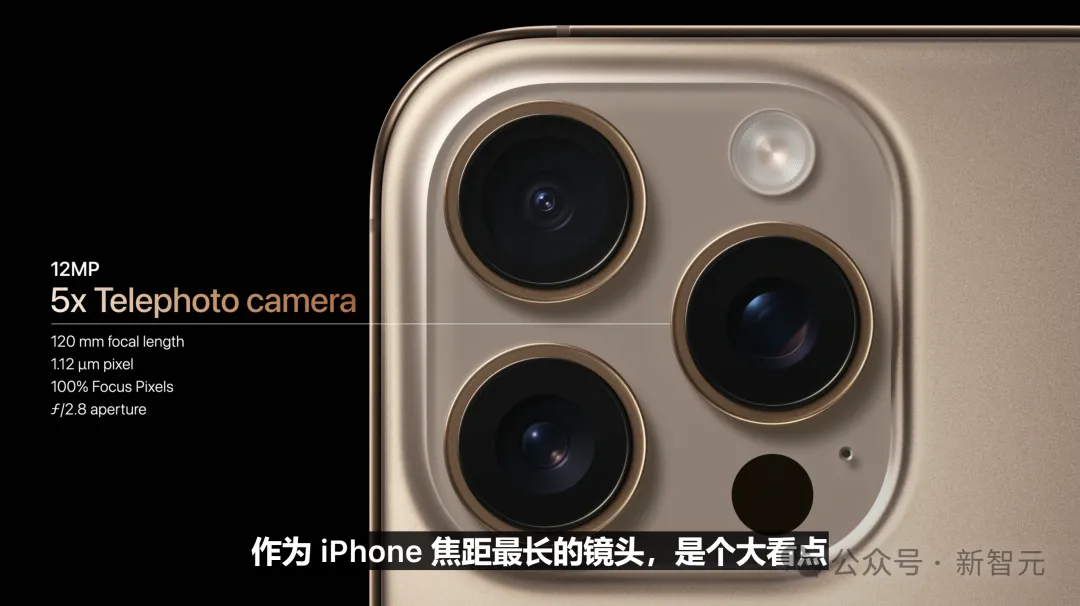 苹果史上第一台AI手机诞生，iPhone 16屠版热搜！中文版明年登场，3nm芯片封神  第77张
