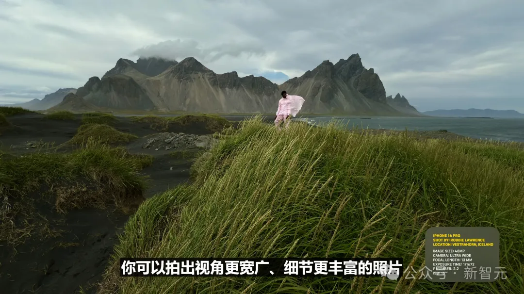 苹果史上第一台AI手机诞生，iPhone 16屠版热搜！中文版明年登场，3nm芯片封神  第78张