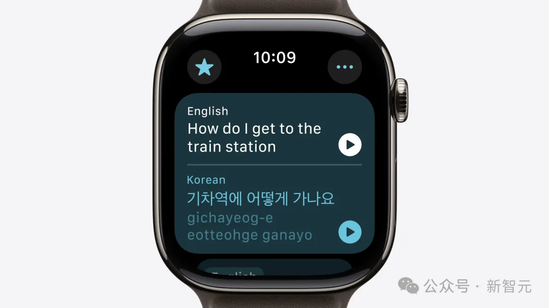 苹果史上第一台AI手机诞生，iPhone 16屠版热搜！中文版明年登场，3nm芯片封神  第103张