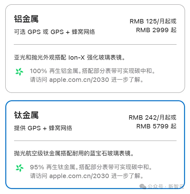 苹果史上第一台AI手机诞生，iPhone 16屠版热搜！中文版明年登场，3nm芯片封神  第110张