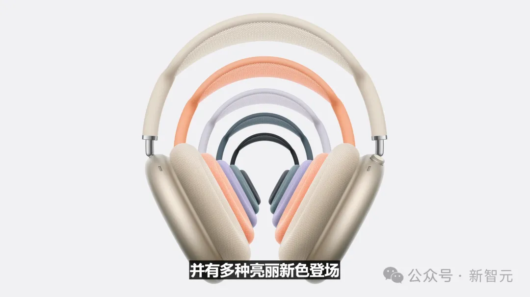 苹果史上第一台AI手机诞生，iPhone 16屠版热搜！中文版明年登场，3nm芯片封神  第115张