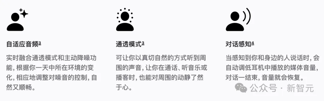 苹果史上第一台AI手机诞生，iPhone 16屠版热搜！中文版明年登场，3nm芯片封神  第118张