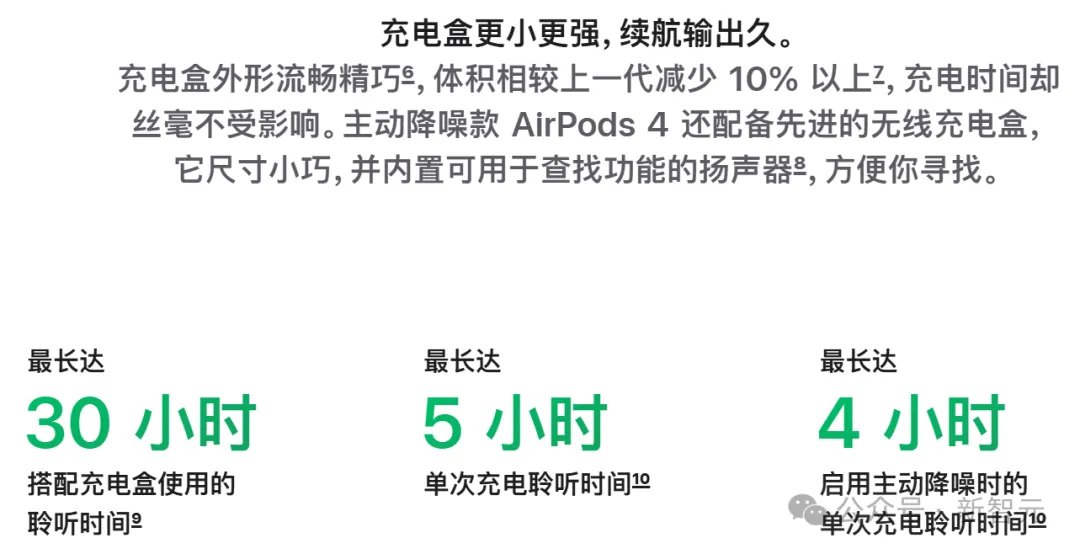苹果史上第一台AI手机诞生，iPhone 16屠版热搜！中文版明年登场，3nm芯片封神  第124张