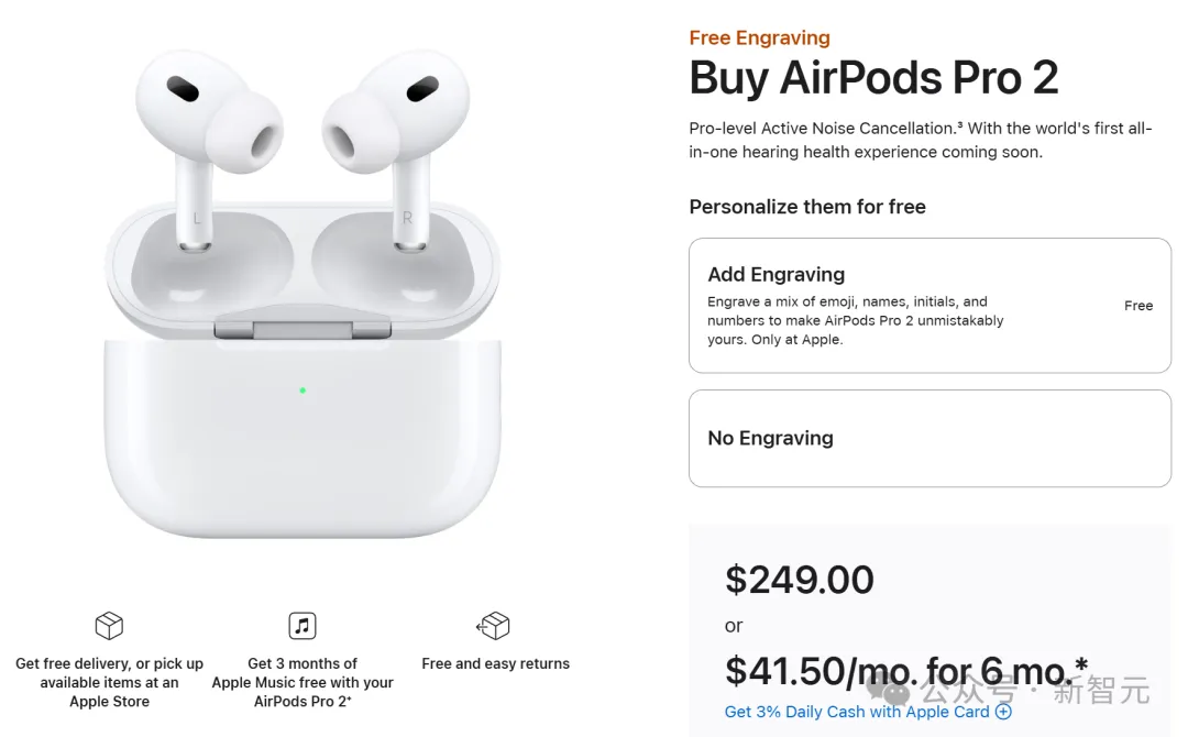 苹果史上第一台AI手机诞生，iPhone 16屠版热搜！中文版明年登场，3nm芯片封神  第125张