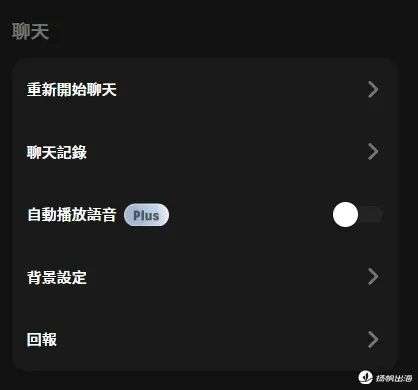 AI社交持续吸金，多款应用月收入飙升，“AI剧本漫”玩法爆了  第4张