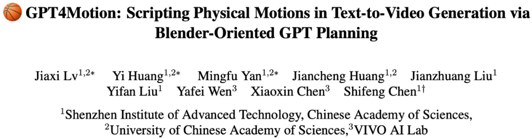 GPT-4+物理引擎加持扩散模型，生成视频逼真、连贯、合理  第1张
