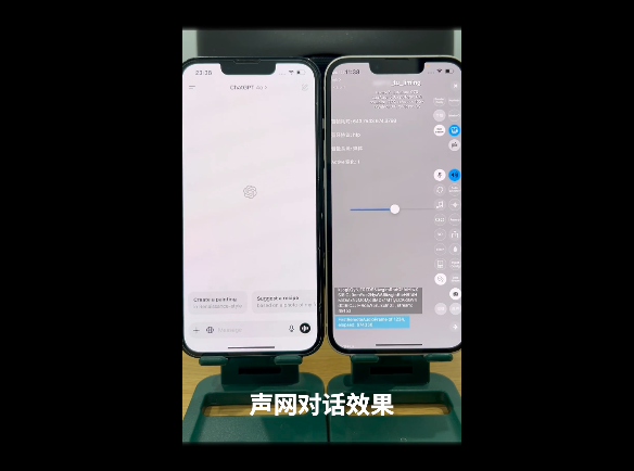 2行代码与DeepSeek语音对话，1分钟不到一毛钱，所有大模型都能开口说话  第4张