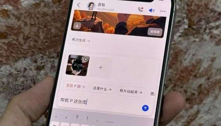 Pixel 10 被藏起来的这个功能，会告诉你照片有没有被 AI 碰过  第4张