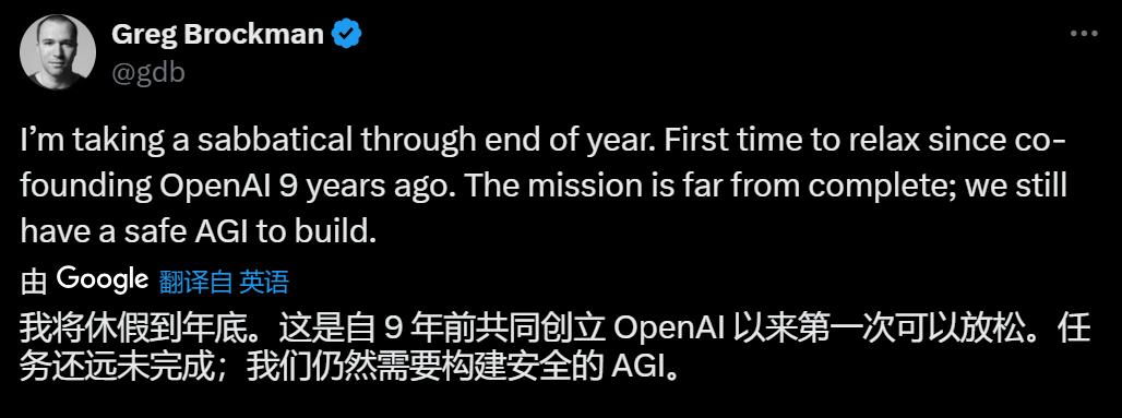 当OpenAI的领导层变成空壳，支撑着它的就只剩下阿尔特曼画的饼？  第1张