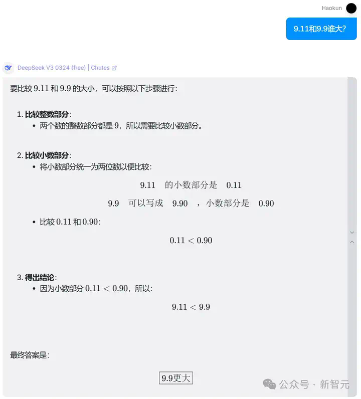 DeepSeek-V3深夜惊爆上新！代码数学飙升剑指GPT-5，一台Mac可跑  第7张