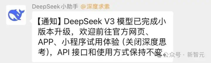 DeepSeek-V3深夜惊爆上新！代码数学飙升剑指GPT-5，一台Mac可跑  第8张
