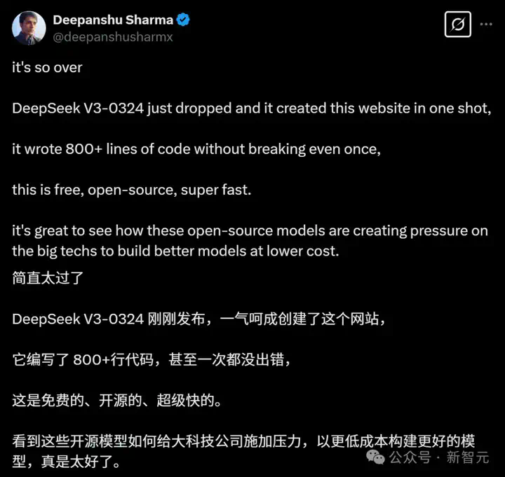 DeepSeek-V3深夜惊爆上新！代码数学飙升剑指GPT-5，一台Mac可跑  第16张