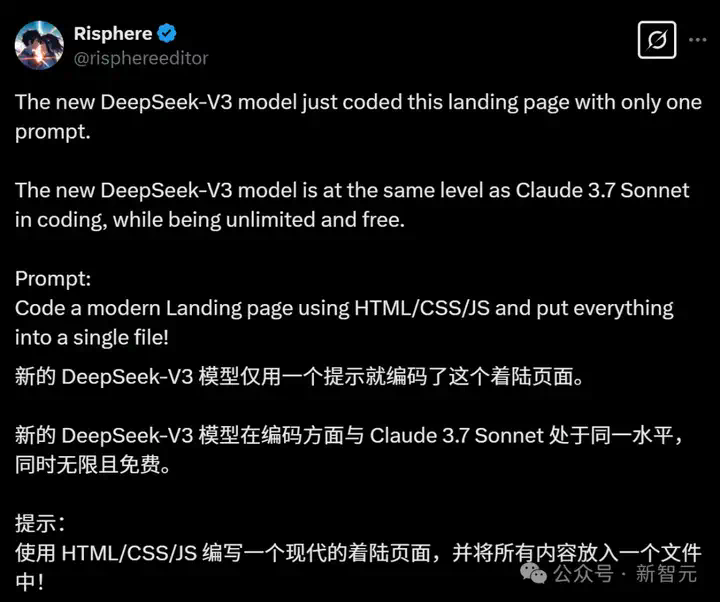 DeepSeek-V3深夜惊爆上新！代码数学飙升剑指GPT-5，一台Mac可跑  第18张