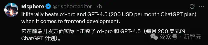 DeepSeek-V3深夜惊爆上新！代码数学飙升剑指GPT-5，一台Mac可跑  第20张