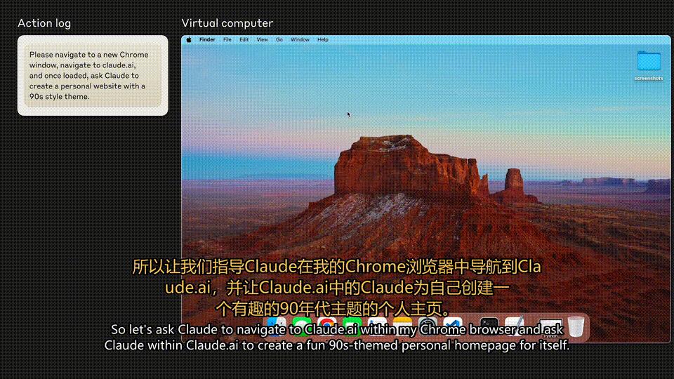 Claude 3.5深夜觉醒，学会模仿人类用电脑，编程干翻o1，Agent一夜变天  第8张