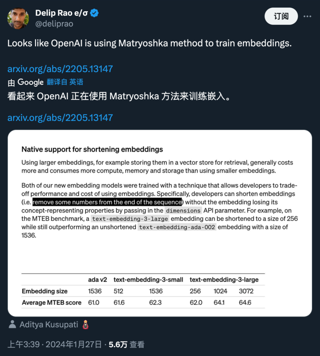OpenAI新模型用的嵌入技术被网友扒出来了  第3张