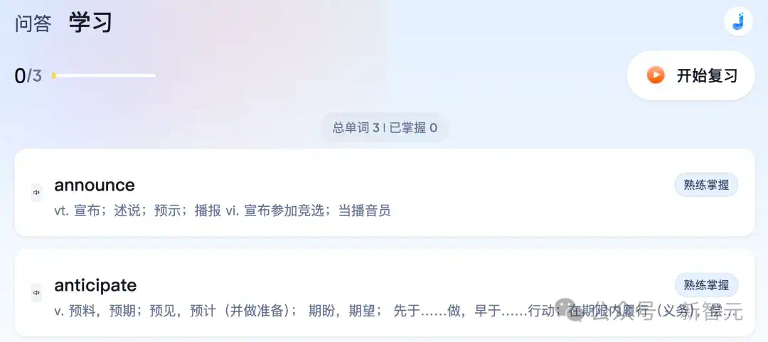 AI写完85%的代码！字节研发负责人和TRAE合作的首个项目官宣开源  第15张