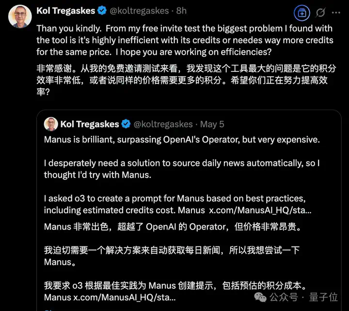 Manus突发上新文生图！告别“抽卡”，Agent+深度思考联合创作  第14张