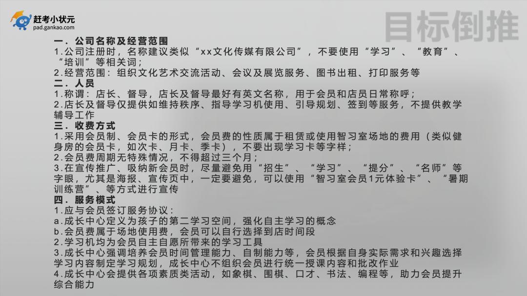 疯狂 AI 智习室，百万风口的焦虑神话  第8张