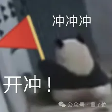直击CCAI大会：院士专家舌战激辩，20个AI案例C位出道，海淀无愧AI科技“梦工厂”  第11张