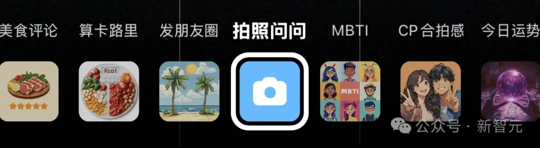 周鸿祎黑客短剧震撼首秀，直接带火纳米搜索！搜学写创，开启AI搜索3.0时代  第9张