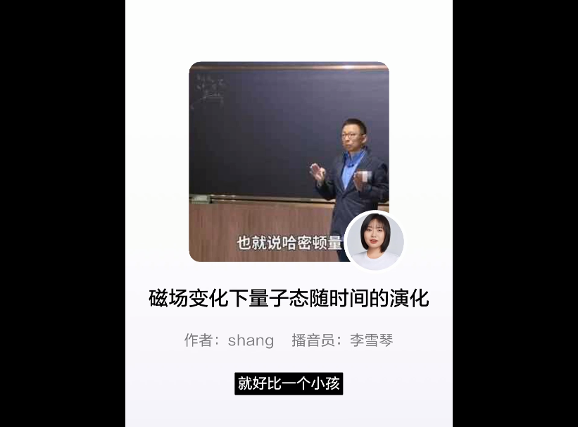 周鸿祎黑客短剧震撼首秀，直接带火纳米搜索！搜学写创，开启AI搜索3.0时代  第12张