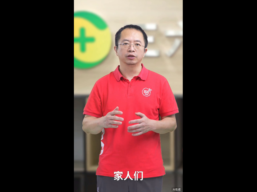周鸿祎黑客短剧震撼首秀，直接带火纳米搜索！搜学写创，开启AI搜索3.0时代  第14张