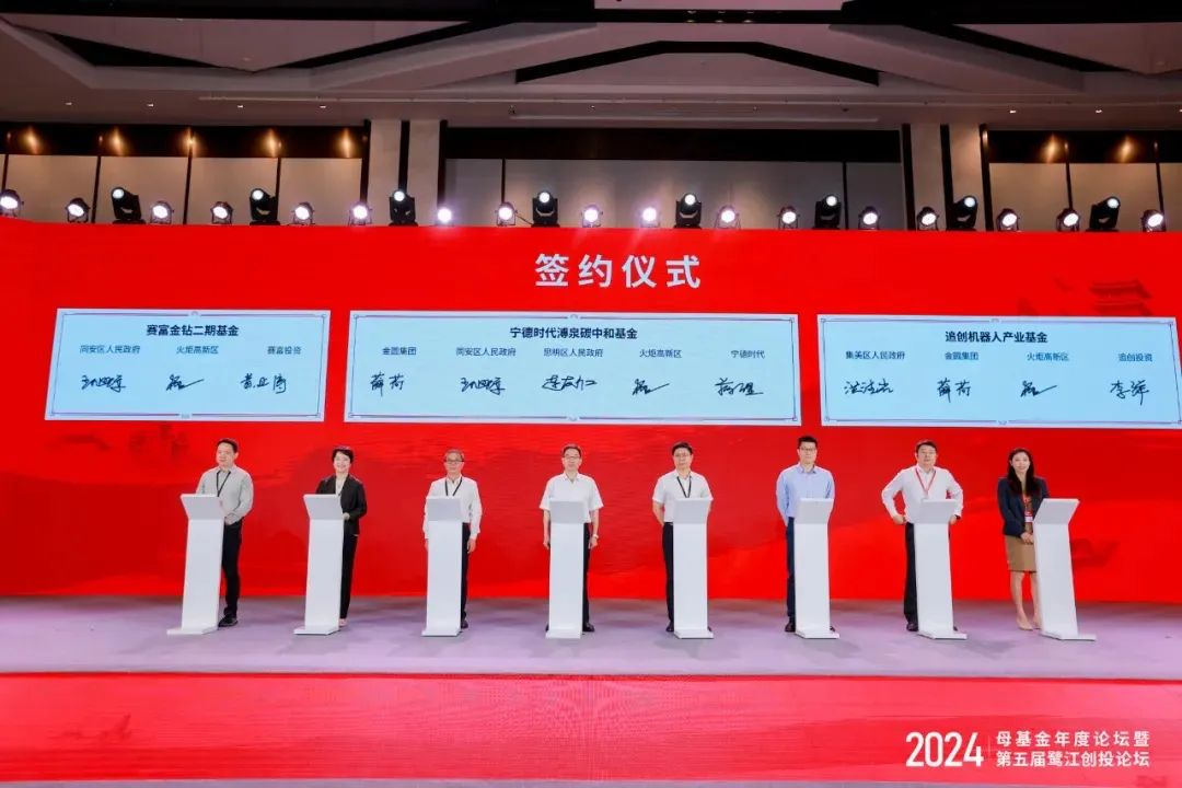 110亿“王炸”开局，这只超级独角兽进军CVC  第2张
