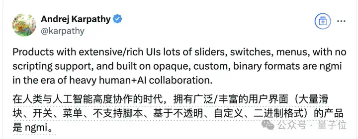 大神Karpathy炮轰复杂UI应用没有未来，Adobe首当其冲，网友：不提供文本交互，就是在阻挡AI浪潮  第1张