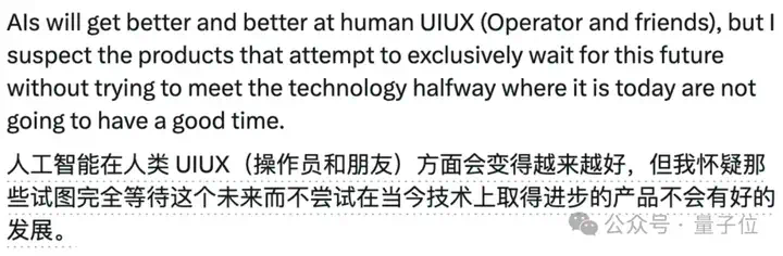 大神Karpathy炮轰复杂UI应用没有未来，Adobe首当其冲，网友：不提供文本交互，就是在阻挡AI浪潮  第4张