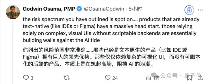 大神Karpathy炮轰复杂UI应用没有未来，Adobe首当其冲，网友：不提供文本交互，就是在阻挡AI浪潮  第5张