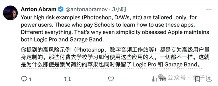 大神Karpathy炮轰复杂UI应用没有未来，Adobe首当其冲，网友：不提供文本交互，就是在阻挡AI浪潮  第9张