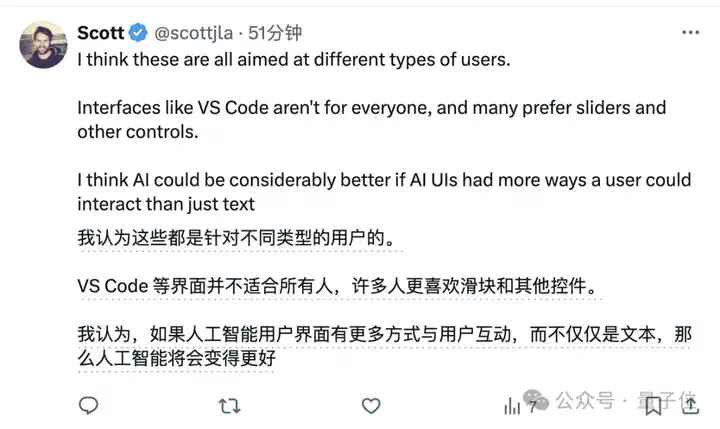 大神Karpathy炮轰复杂UI应用没有未来，Adobe首当其冲，网友：不提供文本交互，就是在阻挡AI浪潮  第10张