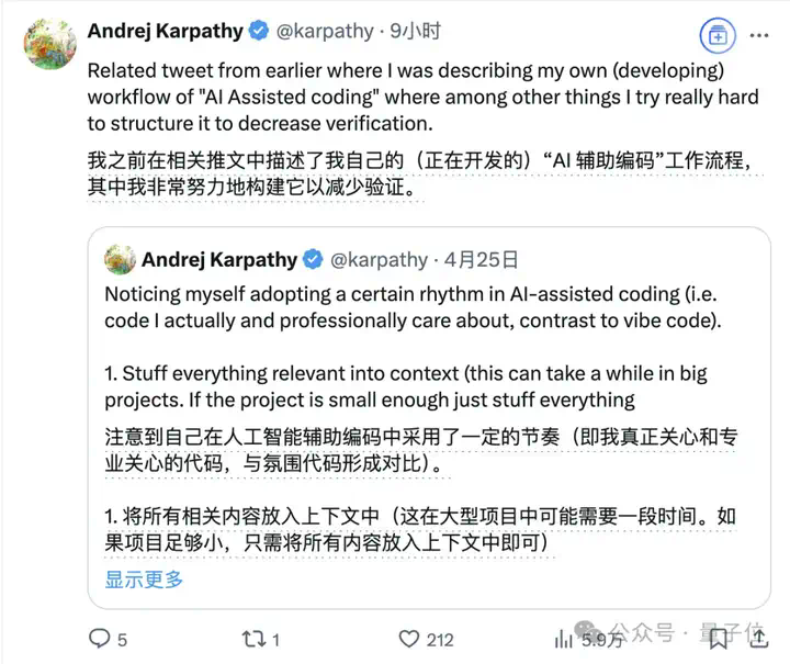 大神Karpathy炮轰复杂UI应用没有未来，Adobe首当其冲，网友：不提供文本交互，就是在阻挡AI浪潮  第18张