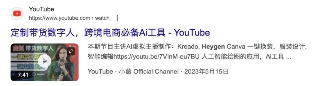 这个AI赛道，一个月内融资4笔，一大半的创始人是华人  第15张