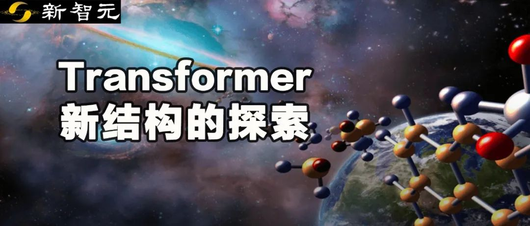MIT斯坦福Transformer最新研究：过度训练让中度模型「涌现」结构泛化能力  第1张