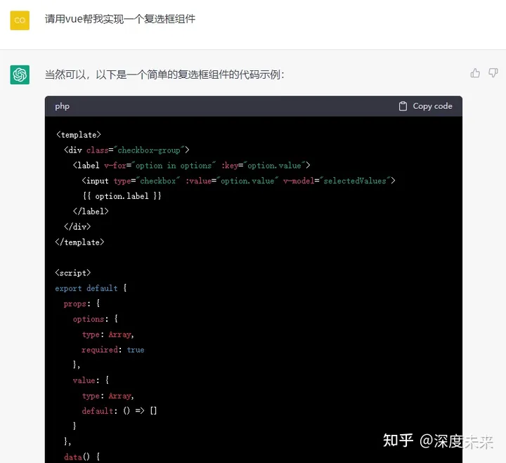 ChatGPT的功能扩展：实时股票盯盘系统  第2张