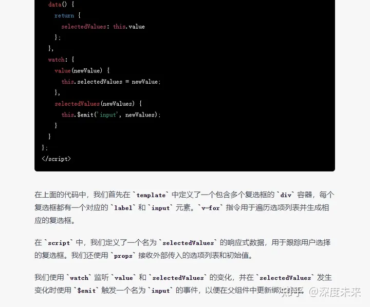 ChatGPT的功能扩展：实时股票盯盘系统  第3张