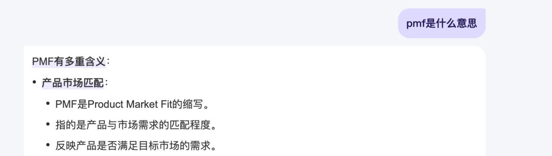 AI泡沫不可避免，李彦宏敲响警钟：PMF是生存关键  第5张